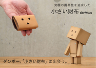 バリューイノベーション株式会社のプレスリリース