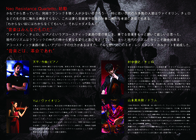 有限会社ベス・カンパニーのプレスリリース画像2