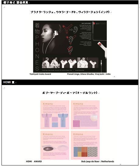 Melco Crown Entertainmentのプレスリリース画像6