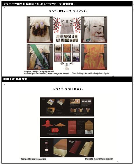 Melco Crown Entertainmentのプレスリリース画像5