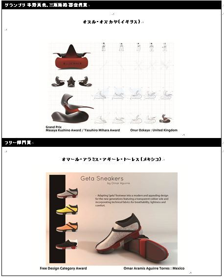 Melco Crown Entertainmentのプレスリリース画像4