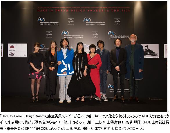 Melco Crown Entertainmentのプレスリリース画像1