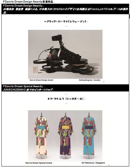 Melco Crown Entertainmentのプレスリリース画像3