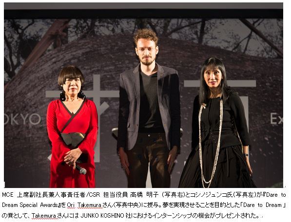 Melco Crown Entertainmentのプレスリリース画像2