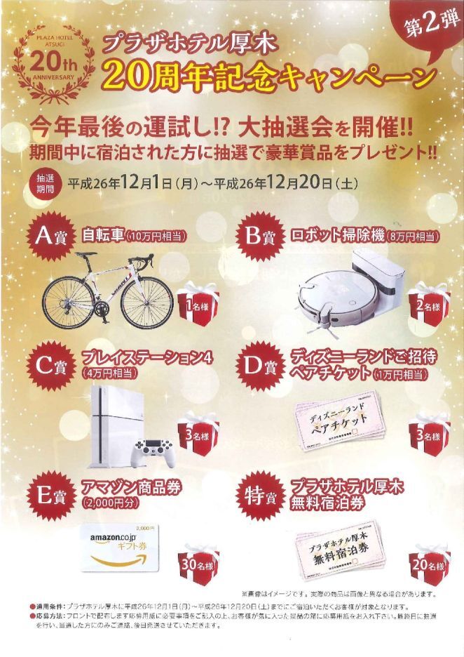 株式会社　陽明社のプレスリリース画像2