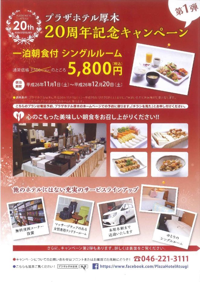 株式会社　陽明社のプレスリリース画像1