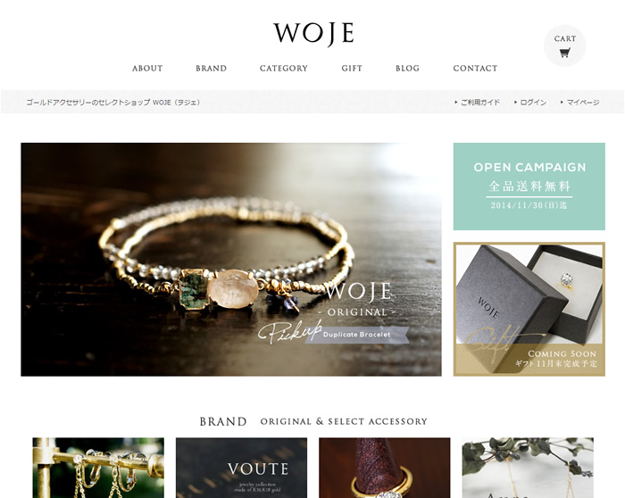 リンクラボのプレスリリース画像1