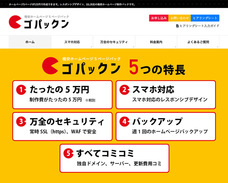 株式会社 スクーデリア・ノーべのプレスリリース画像1