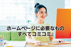 株式会社 スクーデリア・ノーべのプレスリリース画像1