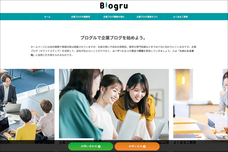 株式会社 スクーデリア・ノーべのプレスリリース画像1