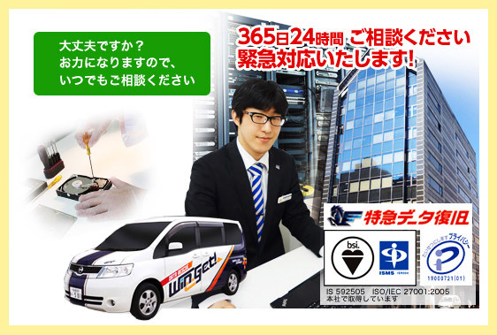 株式会社 リプラスのプレスリリース画像1