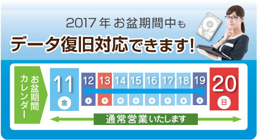 株式会社 リプラスのプレスリリース画像1
