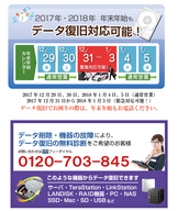 株式会社 リプラスのプレスリリース画像1