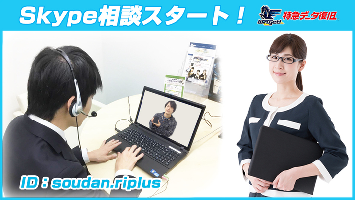 株式会社 リプラスのプレスリリース画像1