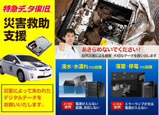 株式会社 リプラスのプレスリリース画像1