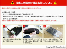 株式会社 リプラスのプレスリリース画像2