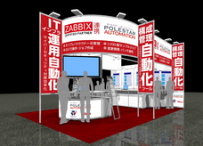 株式会社ワイドテックのプレスリリース画像1