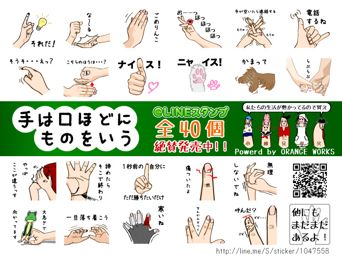 ORANGE WORKSのプレスリリース画像1