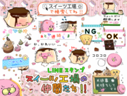 ORANGE WORKSのプレスリリース