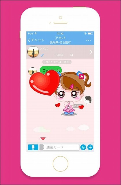 株式会社大畑商事のプレスリリース画像4