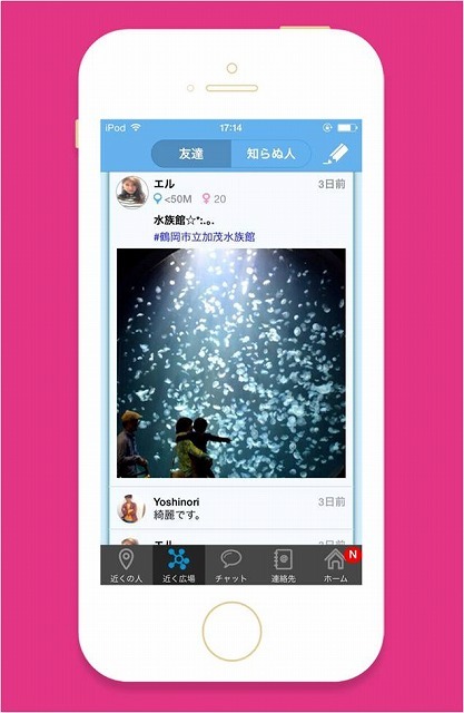 株式会社大畑商事のプレスリリース画像3