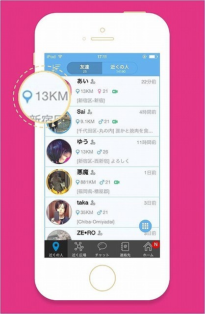 株式会社大畑商事のプレスリリース画像2