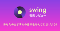 Pocket Supernova 株式会社のプレスリリース画像1
