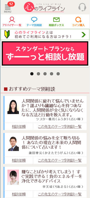 株式会社T&Rのプレスリリース