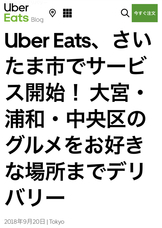 有限会社FCIグループのプレスリリース画像3