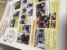 有限会社FCIグループのプレスリリース画像6