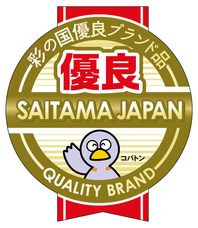 有限会社FCIグループのプレスリリース画像9