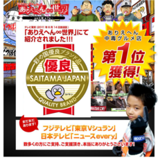 有限会社FCIグループのプレスリリース画像5