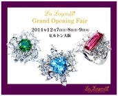 岡野大陽堂株式会社のプレスリリース画像1