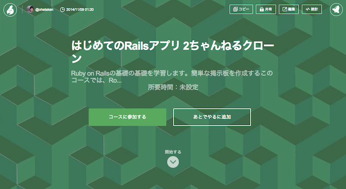 株式会社 ダラフのプレスリリース画像4