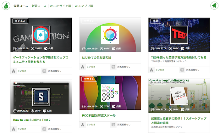 株式会社 ダラフのプレスリリース画像3