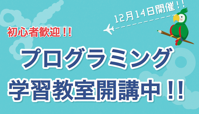 株式会社 ダラフのプレスリリース