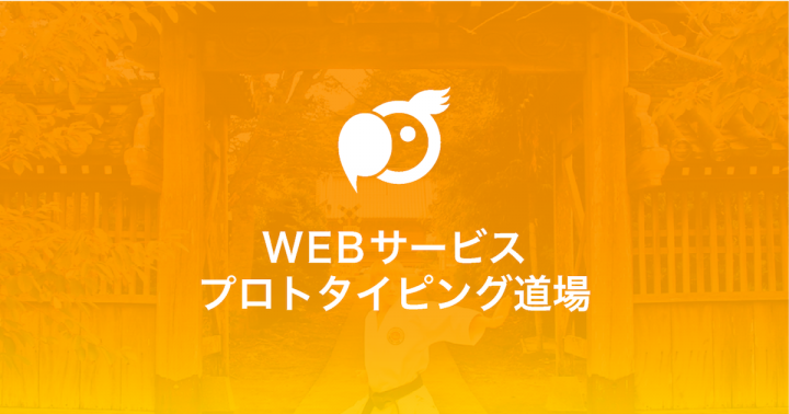 株式会社 ダラフのプレスリリース画像2