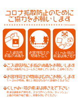 ネコソダテのプレスリリース画像1