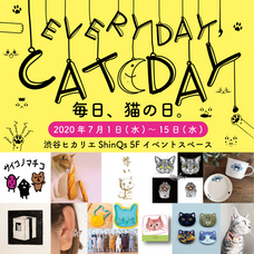 ネコソダテのプレスリリース画像1