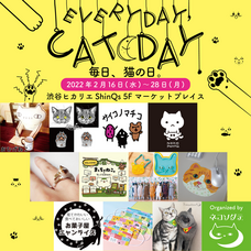 ネコソダテのプレスリリース画像1