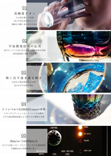 PROGRESSのプレスリリース画像5