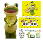 有限会社トゥロッシュのプレスリリース画像1