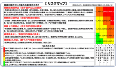 株式会社スクウェイブのプレスリリース画像2