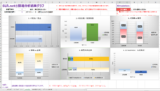 株式会社スクウェイブのプレスリリース画像2