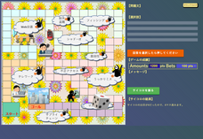 株式会社スクウェイブのプレスリリース画像1