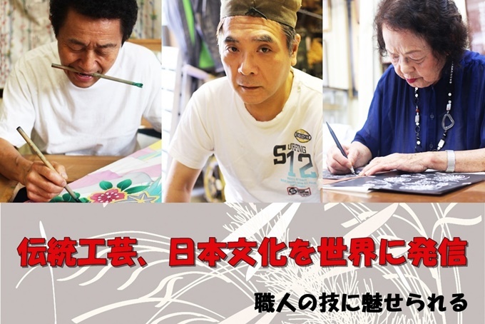 株式会社 MEGA-Eastのプレスリリース画像1