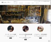 株式会社 MEGA-Eastのプレスリリース