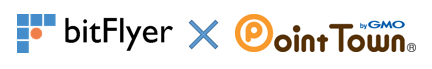 株式会社bitFlyerのプレスリリース画像1