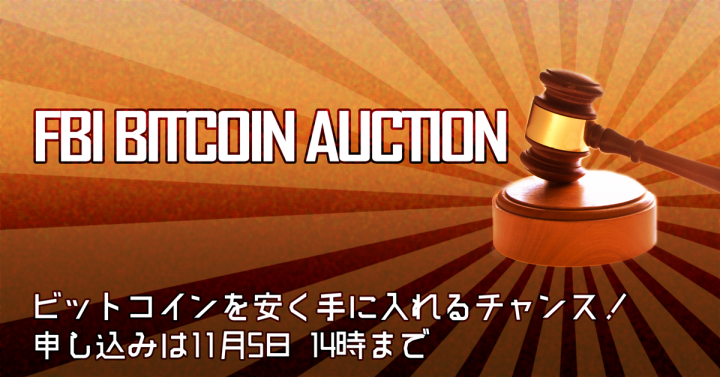 株式会社bitFlyerのプレスリリース画像1