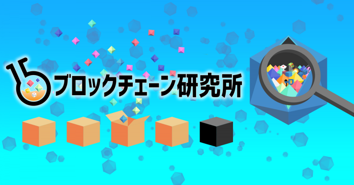 株式会社bitFlyerのプレスリリース画像1